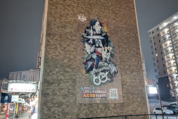 希望がこだまする！光の旅路 in豊橋