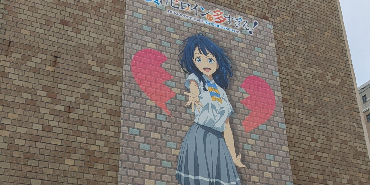 水上ビル