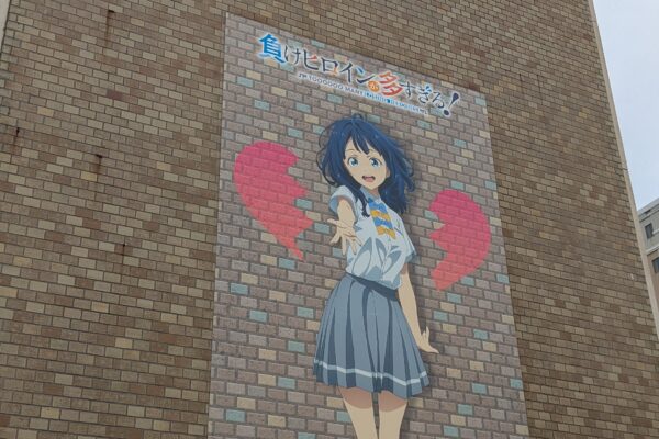 水上ビル