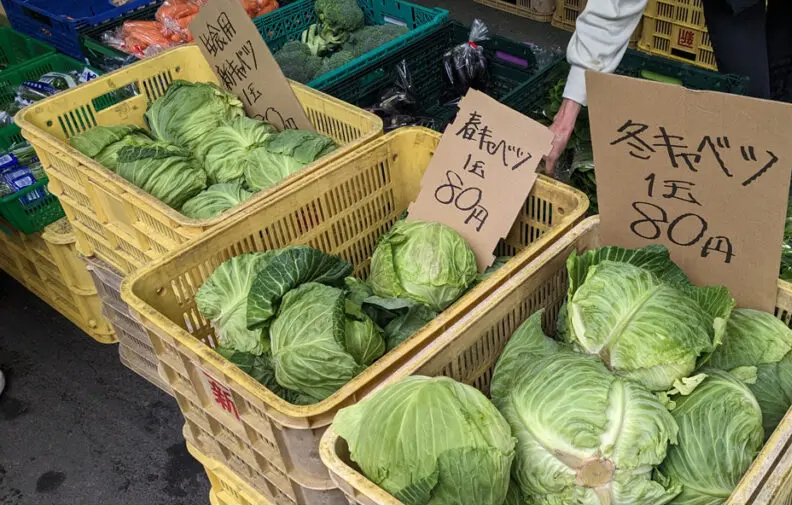 あらいや直売所