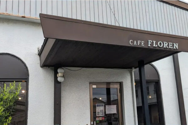 カフェフローレン