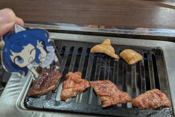 平和園