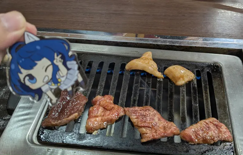 平和園