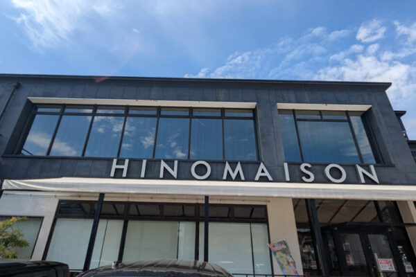 燈乃maison