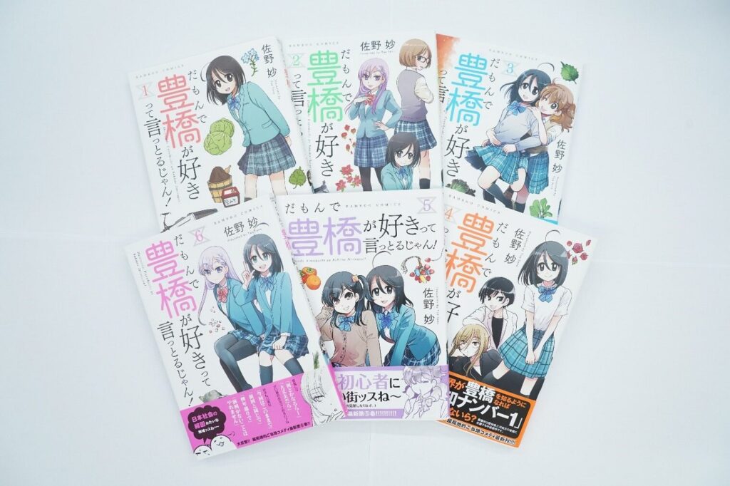 【東愛知新聞】だも豊記事リンクまとめ