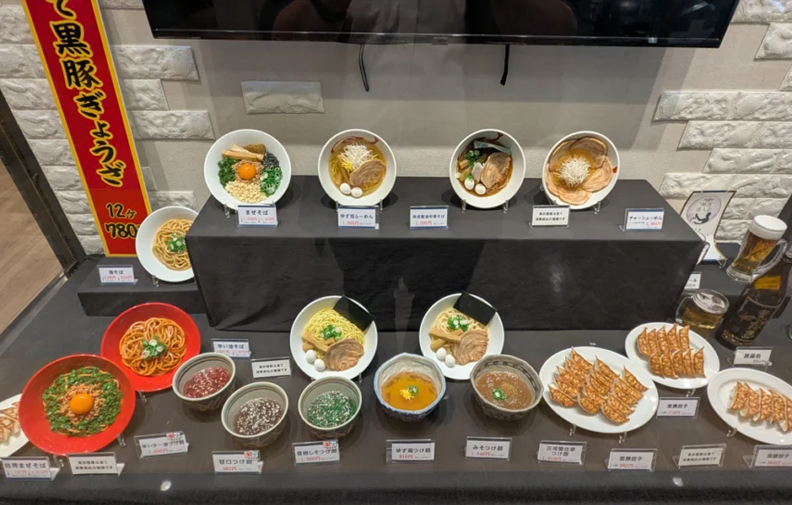 三河開化亭
