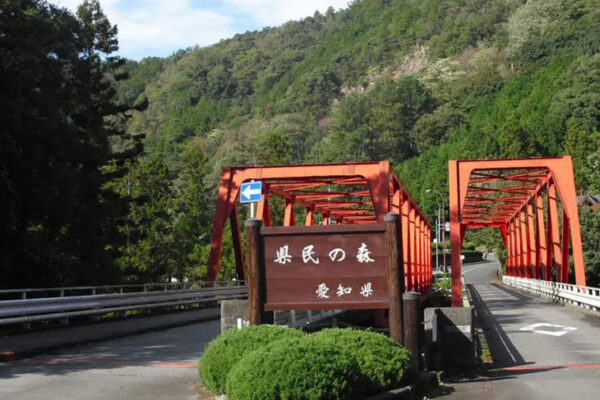愛知県民の森