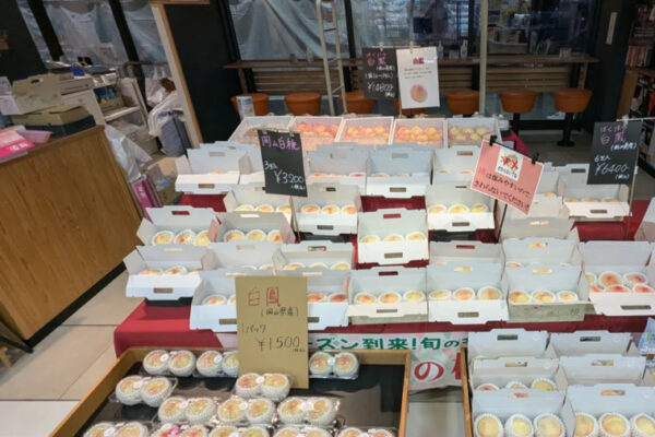 吉備サービスエリア