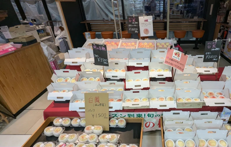 吉備サービスエリア