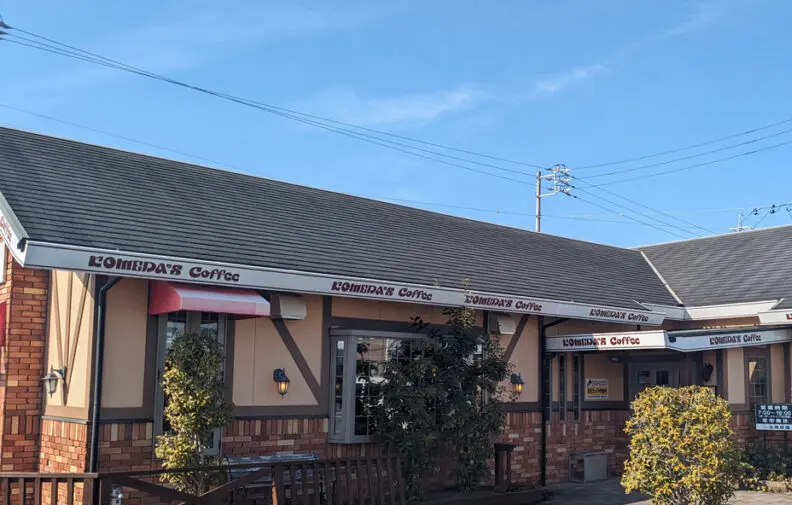 コメダ珈琲店