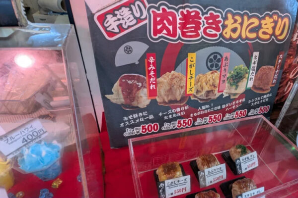 小谷サービスエリア