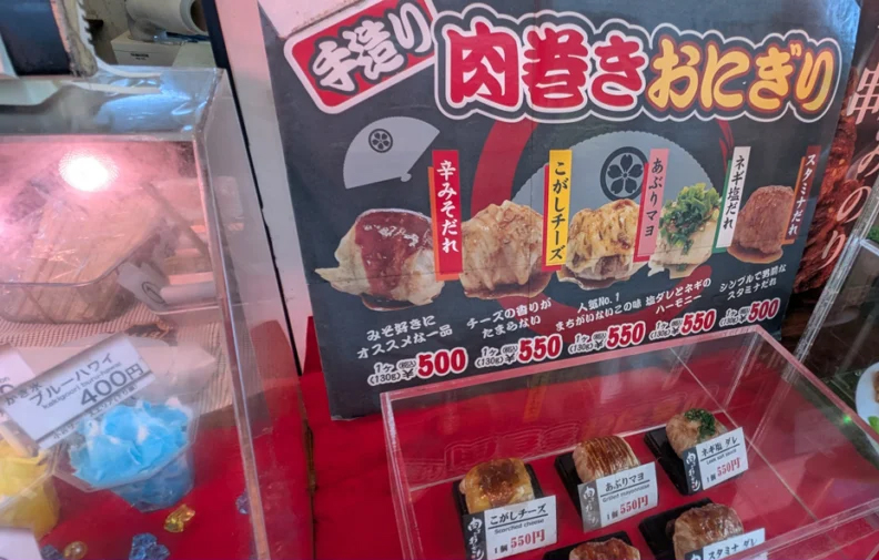 小谷サービスエリア
