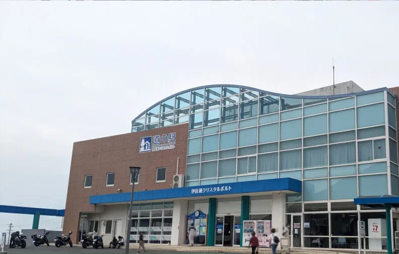 道の駅 伊良湖クリスタルポルト
