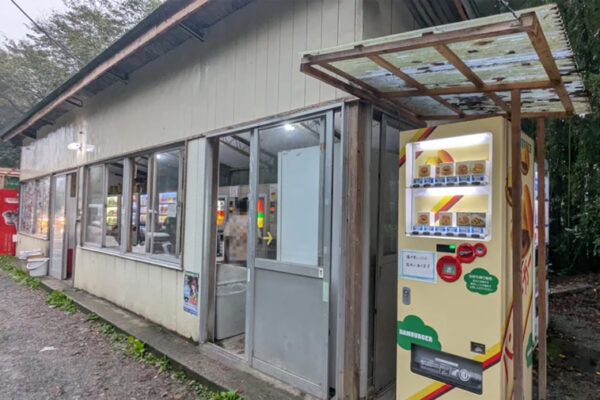 丸美屋 自販機コーナー