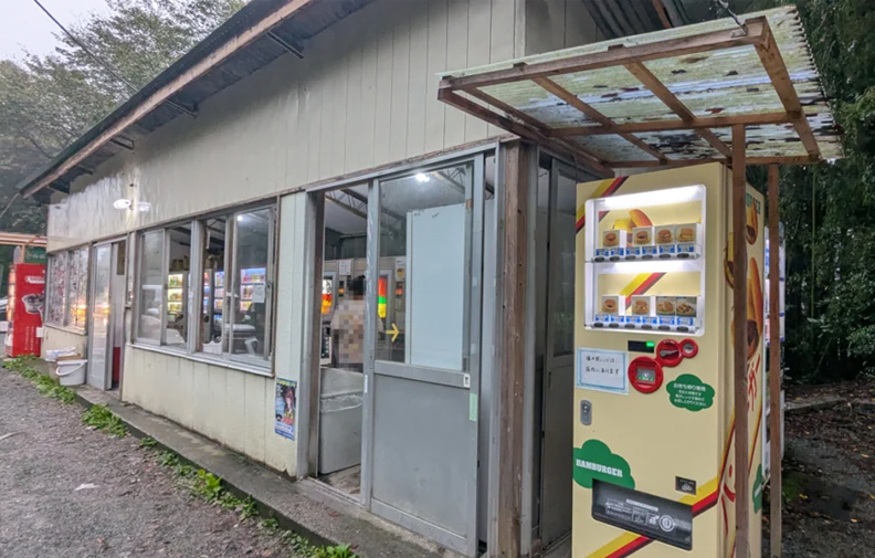 丸美屋 自販機コーナー