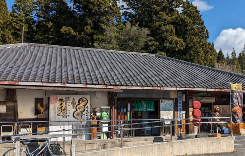 道の駅 鳳来三河三石