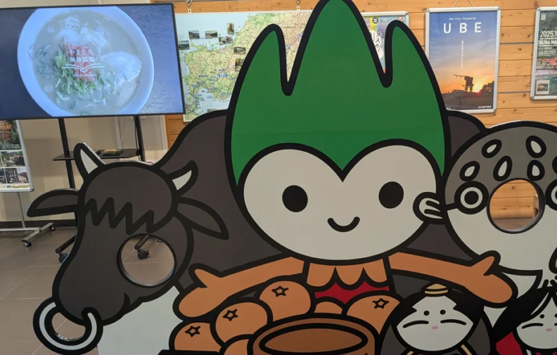 美東サービスエリア