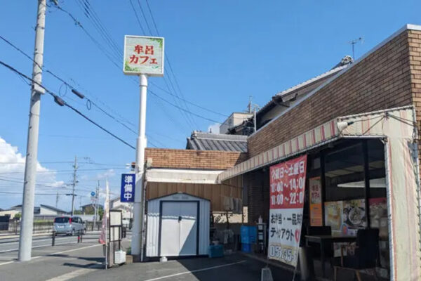 牟呂カフェ