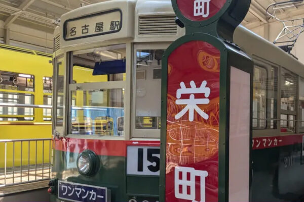 レトロでんしゃ館