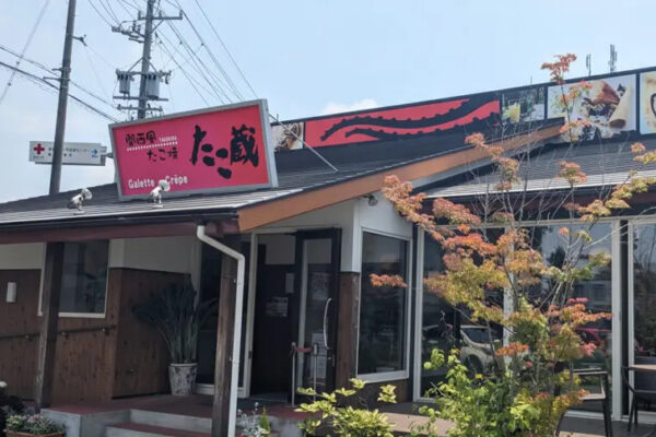 たこ蔵