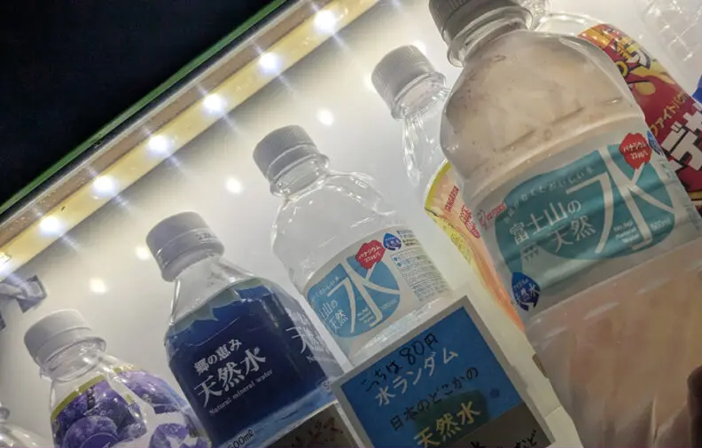 豊橋市の珍しい自販機
