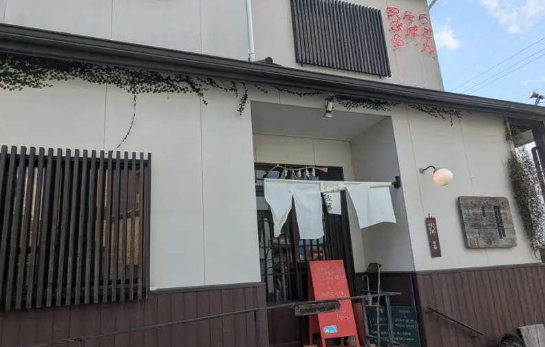 うどん そば 天ぷら 佐藤