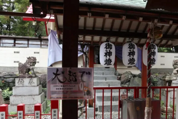 別小江神社