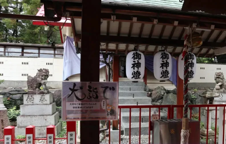 別小江神社