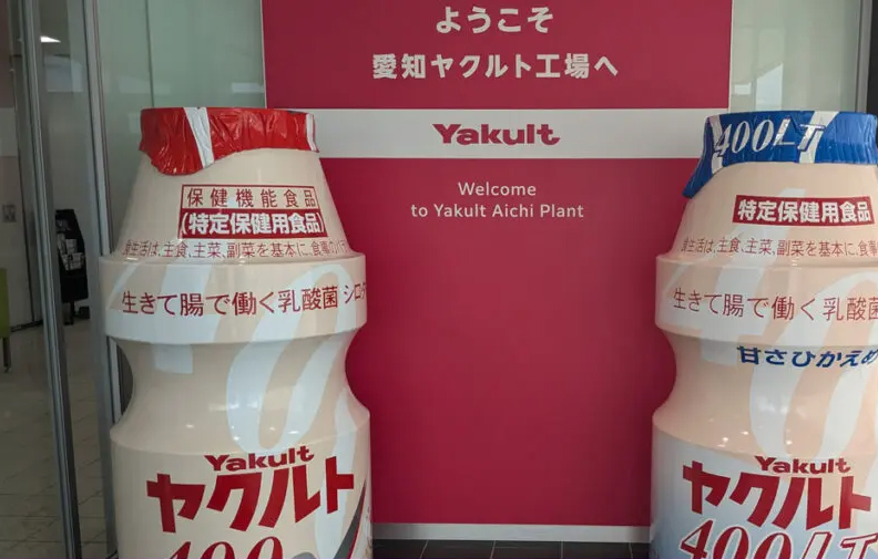 愛知ヤクルト 工場見学