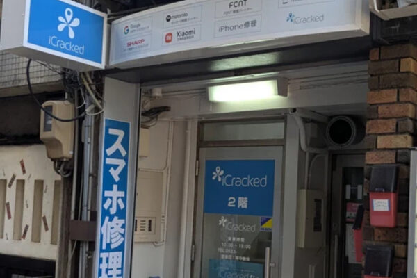 iCracked Store