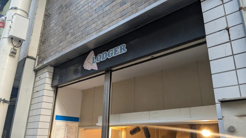 ロジャー