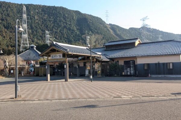 とうえい温泉 花まつりの湯
