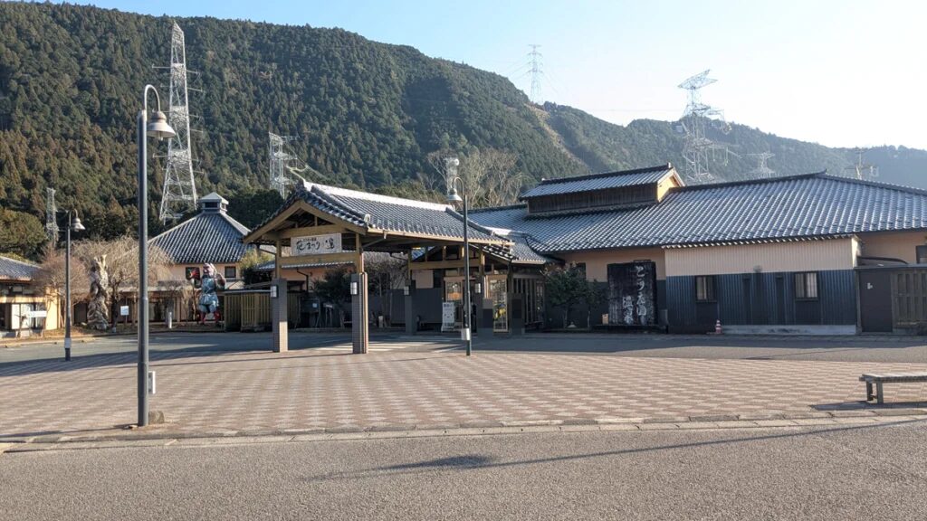 とうえい温泉 花まつりの湯