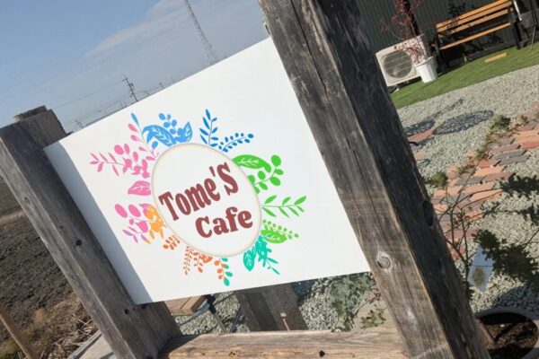 Tome’s Cafe(トメズカフェ)