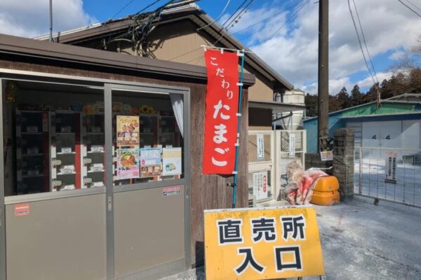 スリーエム 日吉種鶏場