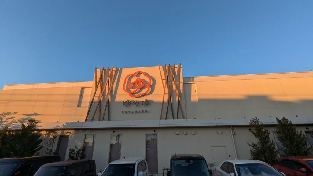 ゆのゆ TOYOHASHI