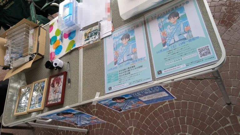 温水和彦生誕ゴミゼロ運動