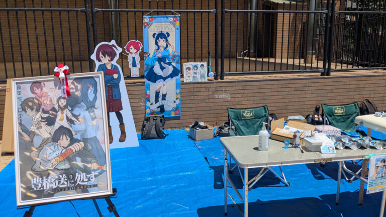 温水佳樹生誕ゴミゼロ運動