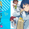 負けヒロインが多すぎる！　特設サイト｜ガガガ文庫｜小学館