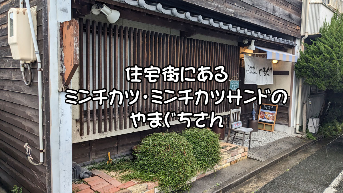 やまぐちTOP