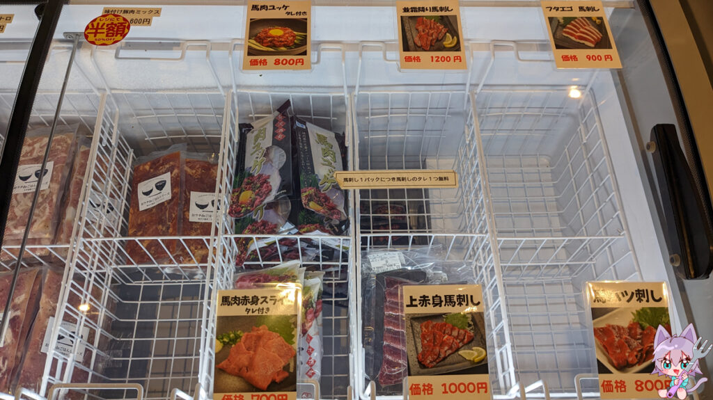 達人の一品商品